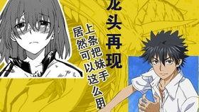 网红炮姐吃瓜,揭秘网红圈幕后故事